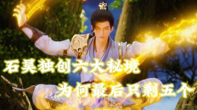 蜘蛛森林逃生