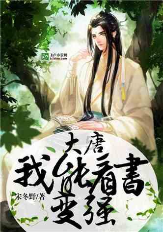 隔壁老王偷香记