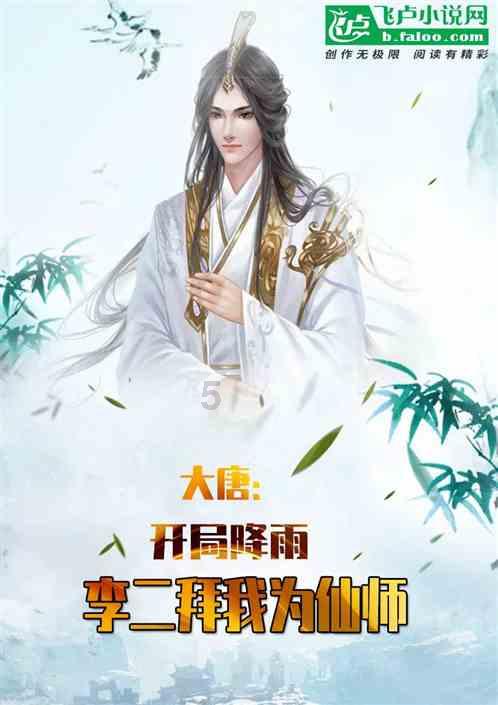 我就是妖女